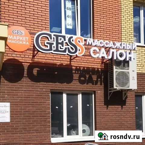 Массаж SPA Чебоксары - изображение 1