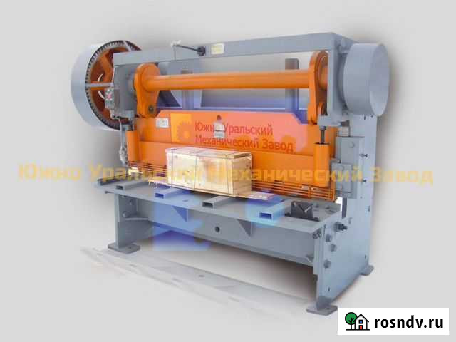 Ножницы гильотинные нг13 Королев - изображение 1