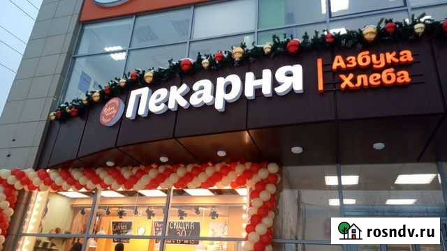 Объемные буквы, наружная реклама, согласование Белгород - изображение 1