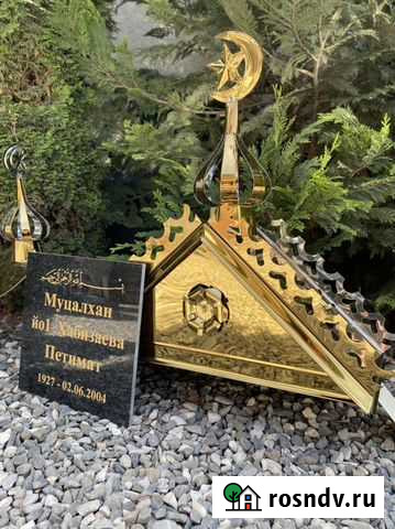 Шапки на памятники Грозный - изображение 1