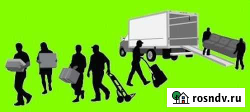 Грузчики Ставрополь - изображение 1