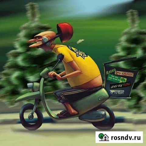 Предлагаю услуги курьера по г. Свободному Свободный - изображение 1