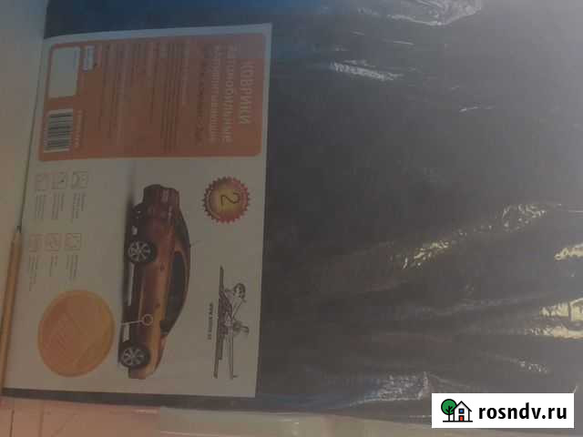 Коврики автомобильные влаговпитывающие Бородинский - изображение 1