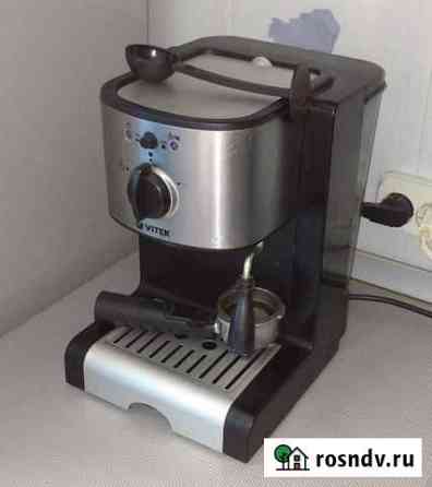 Кофеварка Vitek VT-1513, треб. ремонт Орехово-Зуево