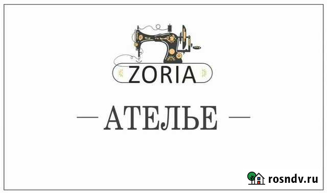 Ремонт одежды Норильск - изображение 1