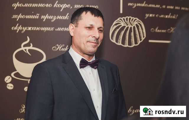 Психолог онлайн. Вознаграждение после результа Махачкала - изображение 1