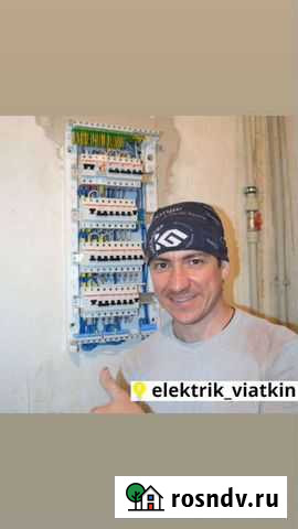 Электрик, услуги электрика, ремонт оборудования Краснодар - изображение 1