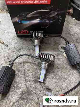 Led лампы H3 Усть-Кут