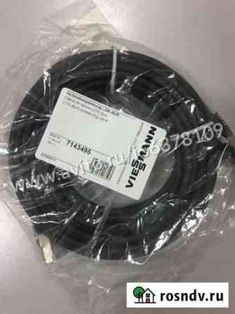 Lon кабель Viessmann (7143495) Кострома
