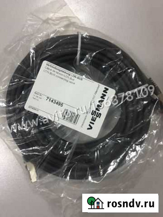 Lon кабель Viessmann (7143495) Кострома - изображение 1