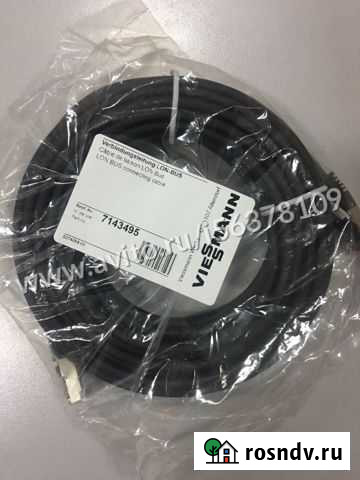 Lon кабель Viessmann (7143495) Кострома - изображение 1