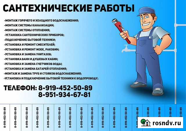 Мастер на час Кизел - изображение 1