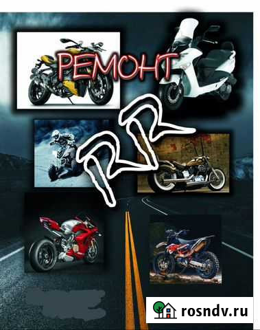 Ремонт мотоциклов, квадроциклов, мопедов, скутеров Симферополь - изображение 1