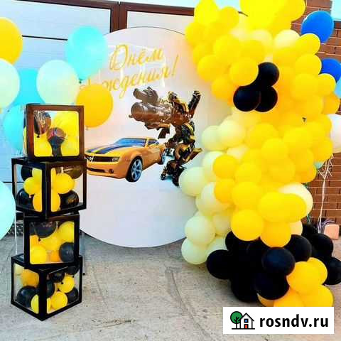 Шарики Бузулук - изображение 1