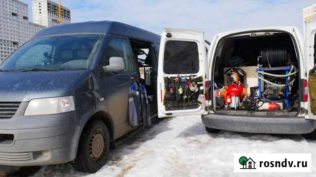 Прочистка канализации, устранение засора Мосальск Мосальск - изображение 1