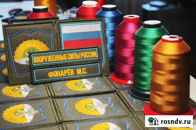 Шевроны на заказ Ярославль - изображение 1