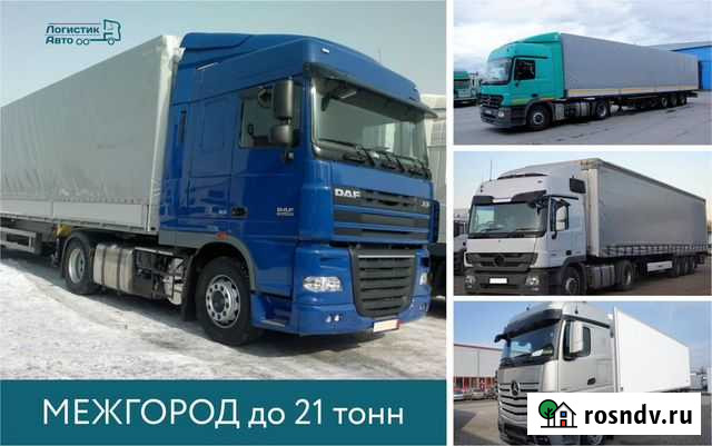 Грузоперевозки межгород газель фура Владивосток - изображение 1