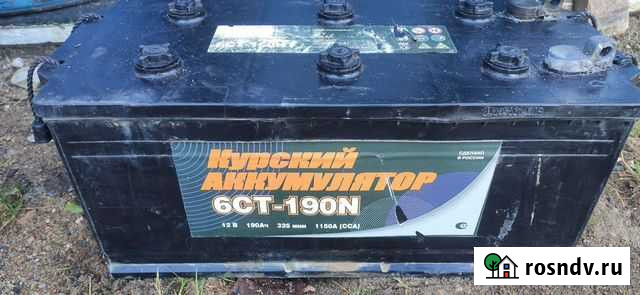 Аккумулятор 190 бу Вязьма - изображение 1