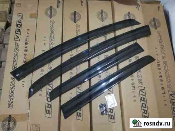 Ветровики окон Honda Fit 2013-18гг. Mugen Белогорск