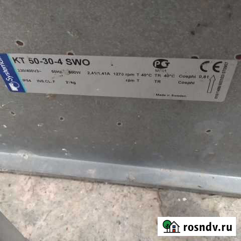 Прямоугольный канальный вентилятор Systemair KT 50 Сочи - изображение 1