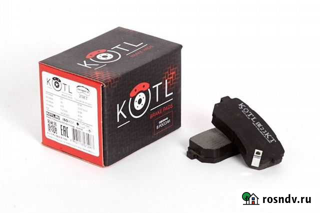 Колодки тормозные задние на Hyundai/kia Селихино - изображение 1