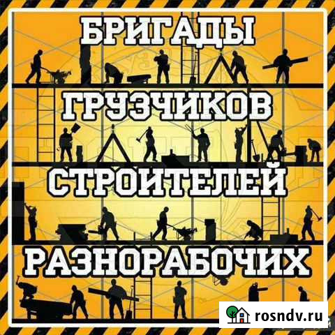 Грузчики и переезды Симферополь - изображение 1