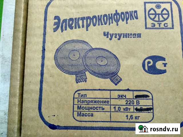 Эл. конфорки и тэны для электроплит Мурманск - изображение 1