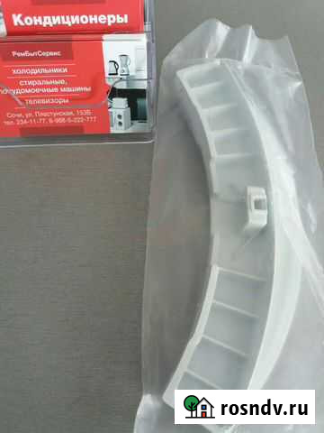 Ручка люка стиральной машины Bosch Сочи - изображение 1