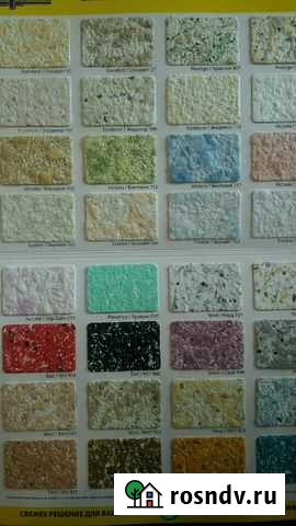 Жидкие обои Нальчик - изображение 1