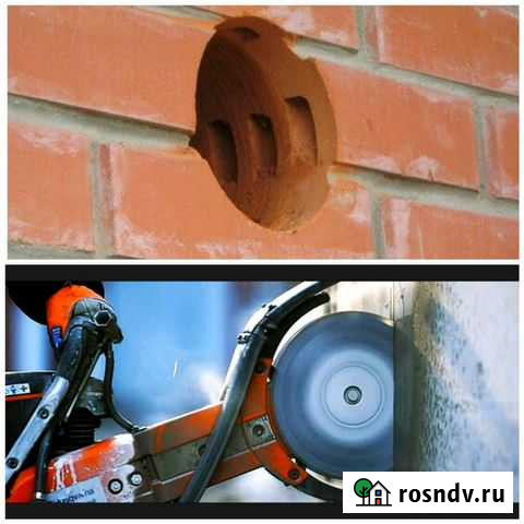 Алмазное сверление и резка бетона Тюмень - изображение 1