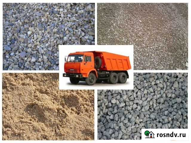 Щебень, Песок, пгс, щпс Полярные Зори - изображение 1