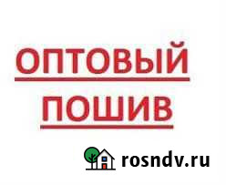Пошив оптом Новосибирск - изображение 1