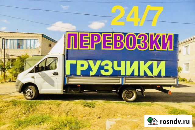 Грузоперевозки/Газель Набережные Челны - изображение 1