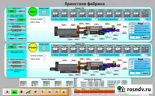 Разработка, программирование асу пт Норильск - изображение 1