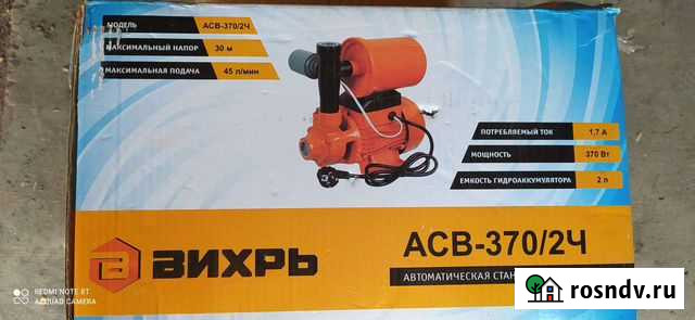 Автоматическая станция водоснабжения Коркино - изображение 1