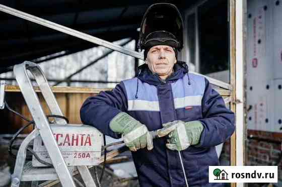 Сварочные работы Сварщик Газорезчик Тюмень