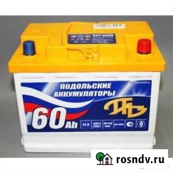 Аккумулятор Тутаев - изображение 1