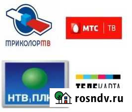 Выезд мастера,установка, настройка Триколор тв, мт Екатеринбург - изображение 1