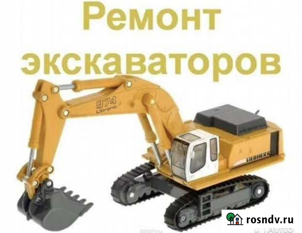 Ремонт спецтехники Елец - изображение 1