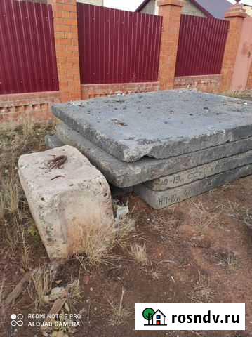 Плита дорожная Братск - изображение 1