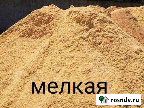 Опилки Бердск - изображение 1