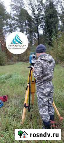 Геодезия,Кадастровый,Межевание,Геодезист,Топосъемк Тамбов - изображение 1