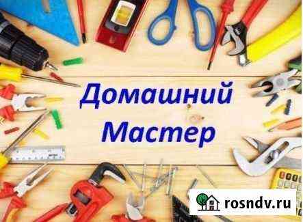 Мастер на час Мастер на час Тольятти