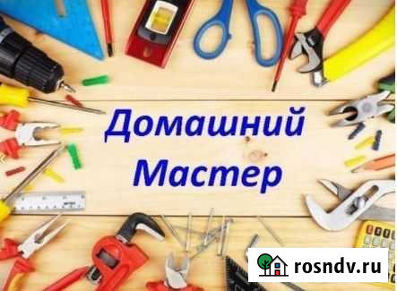 Мастер на час Мастер на час Тольятти - изображение 1