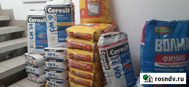 Смеси Вольск - изображение 1