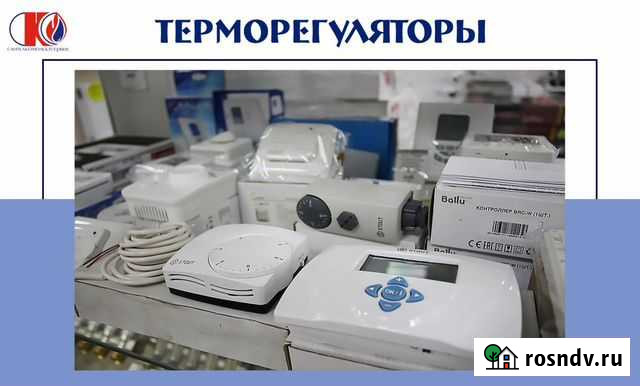 Терморегуляторы для газовых котлов Шахты - изображение 1