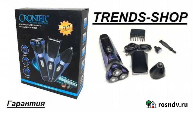 Триммер 3 в 1 cronier CR-823 Новосибирск - изображение 1