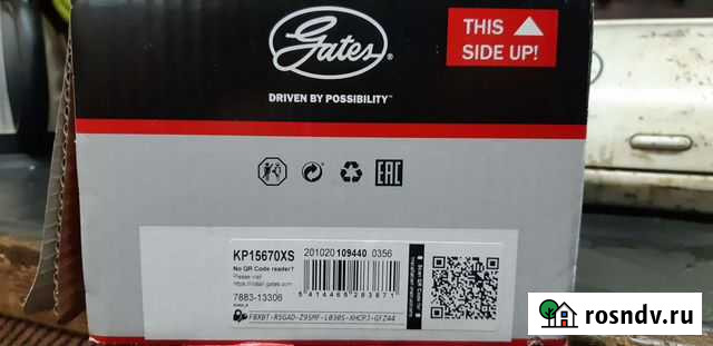 Комплект грм с помпой Буй - изображение 1