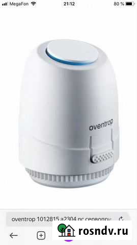 Сервопривод для отопления, тиёплого пола Одинцово - изображение 1