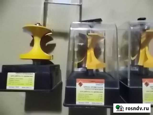 Фрезы Армавир - изображение 1